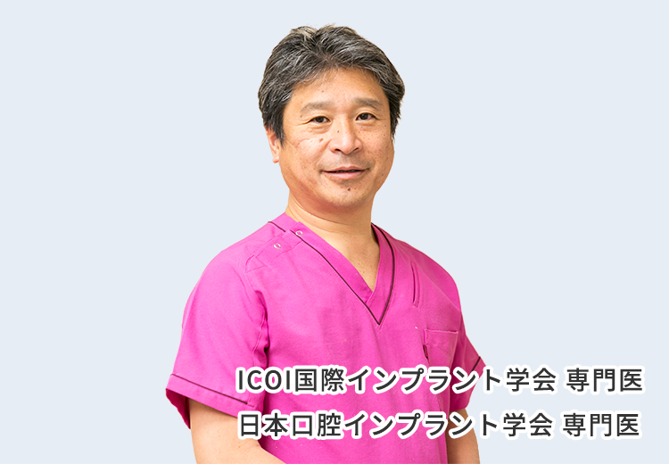 院長