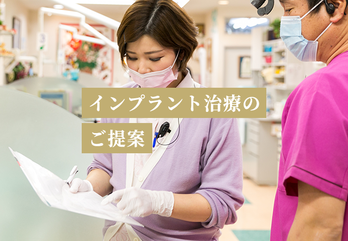 なるべく歯を抜かない治療のご提案