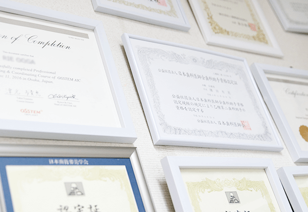 先進的な医療情報の取得
