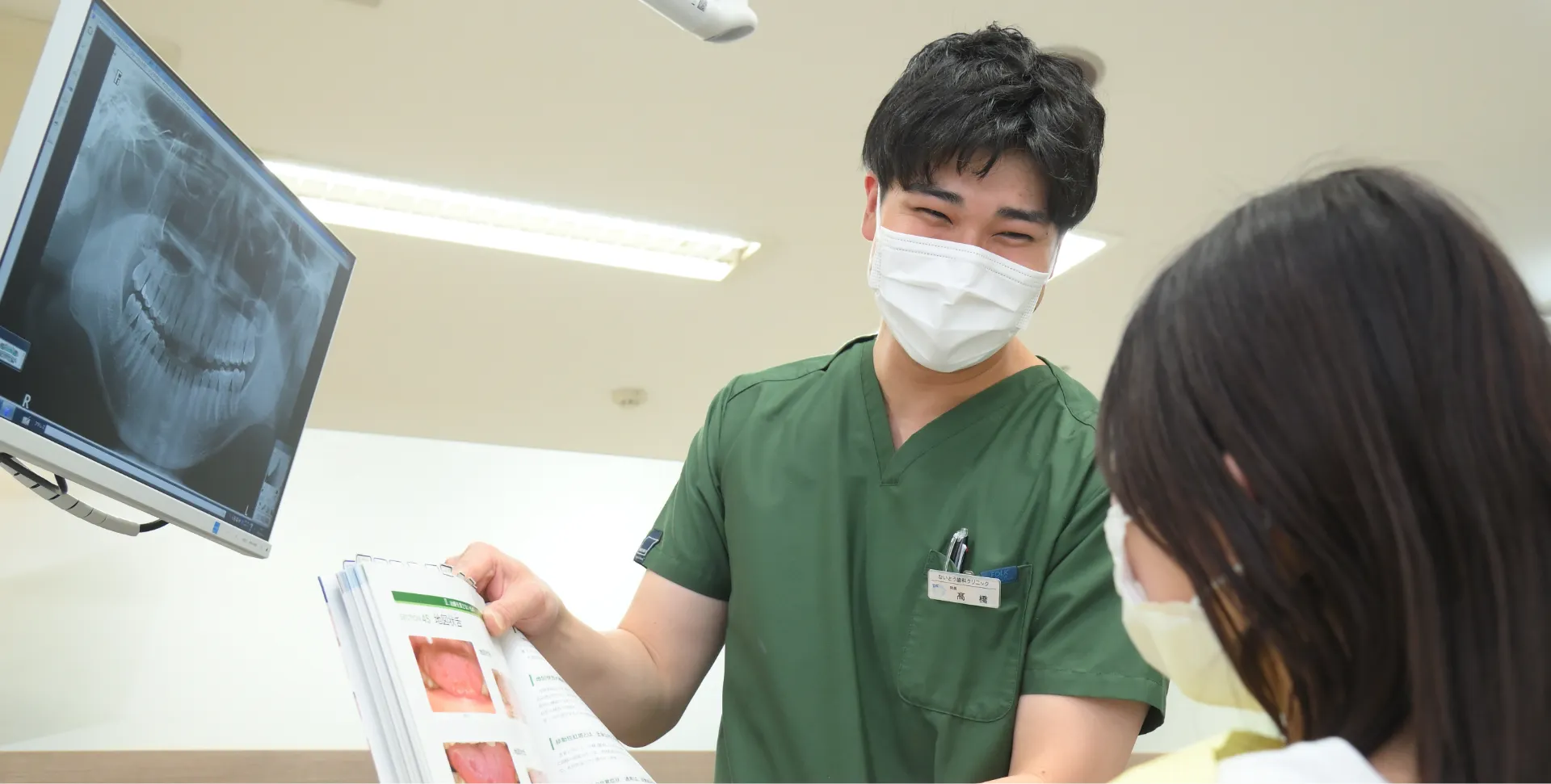 メインビジュアル